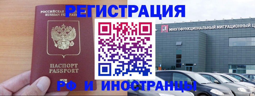 временная регистрация госуслуги в Красноярском крае